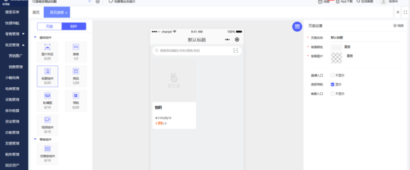 營(yíng)銷(xiāo)ERP優(yōu)質(zhì)服務(wù) 網(wǎng)絡(luò)技術(shù)賦能企業(yè)數(shù)字化轉(zhuǎn)型