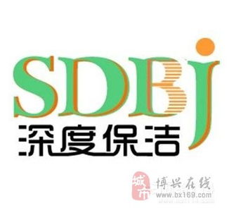 博興好幫手專業(yè)保潔與愛之緣家政 品質(zhì)生活的雙重守護者