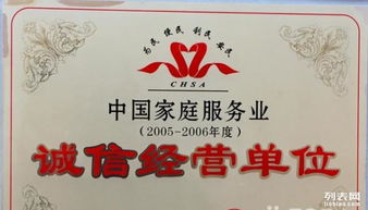 愛之馨與愛之緣 專業(yè)月嫂服務，呵護母嬰新生活