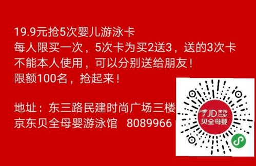 愛而戰 東營月嫂最高獎勵5000元，京東貝全母嬰與愛之緣家政彰顯保姆行業的暖春季